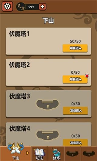 美高梅手机APP下载游戏玩法