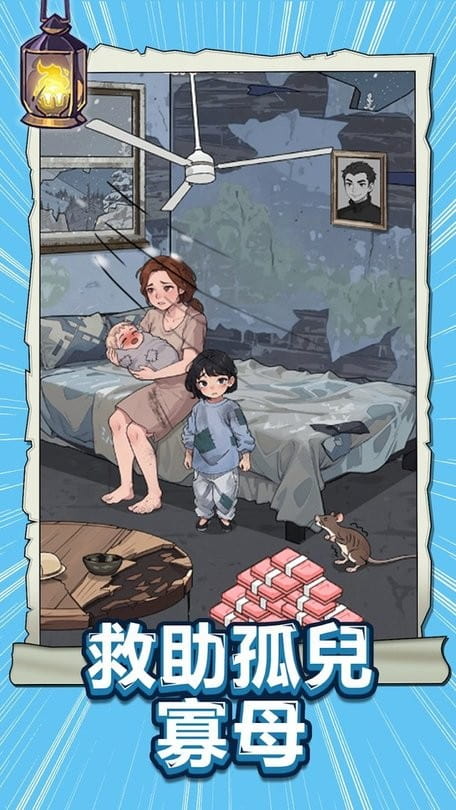 威尼斯9778官方网站游戏下载-威尼斯9778官方网站官方最新版下载 v1.0.1.0 安卓版游戏画面3