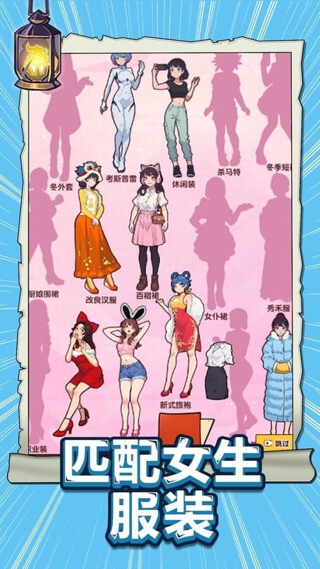 威尼斯9778官方网站游戏下载-威尼斯9778官方网站官方最新版下载 v1.0.1.0 安卓版游戏画面1