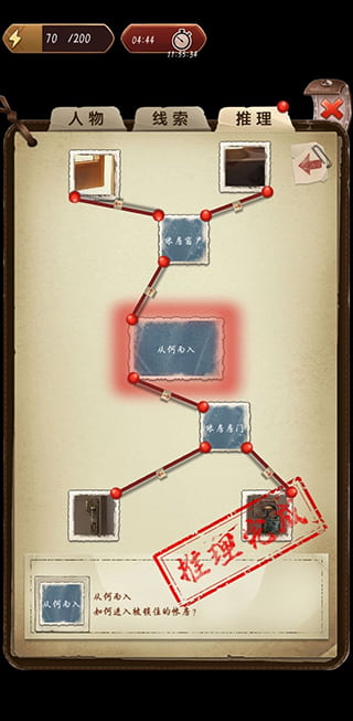 8040威尼斯官方正版攻略全章 8040威尼斯攻略全章