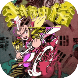 威尼斯8846之武王伐纣手游下载-威尼斯8846之武王伐纣官方最新版下载 v2.13 安卓版