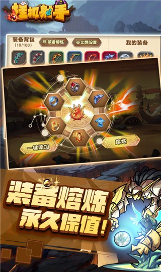 金沙8336网址手游下载最新版-金沙8336网址官方版下载 v1.1.5 安卓版游戏画面1