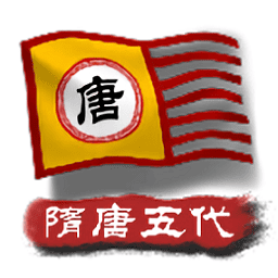 1991金沙棋牌隋唐五代最新版下载-1991金沙棋牌隋唐五代晚霞仙子下载 v1.7 安卓版