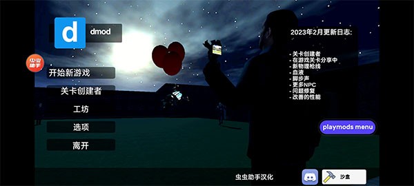 威尼斯61818模组马桶人模组 威尼斯61818模组马桶人模组中文