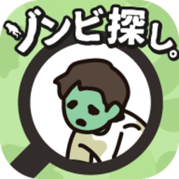 澳门金沙官网app最新版下载安装-澳门金沙官网app游戏手机版(ゾンビ探し)下载 v1.8.0 安卓版