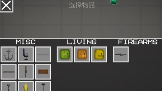 甜瓜游乐场正版最新版本 甜瓜游乐场正版最新版本