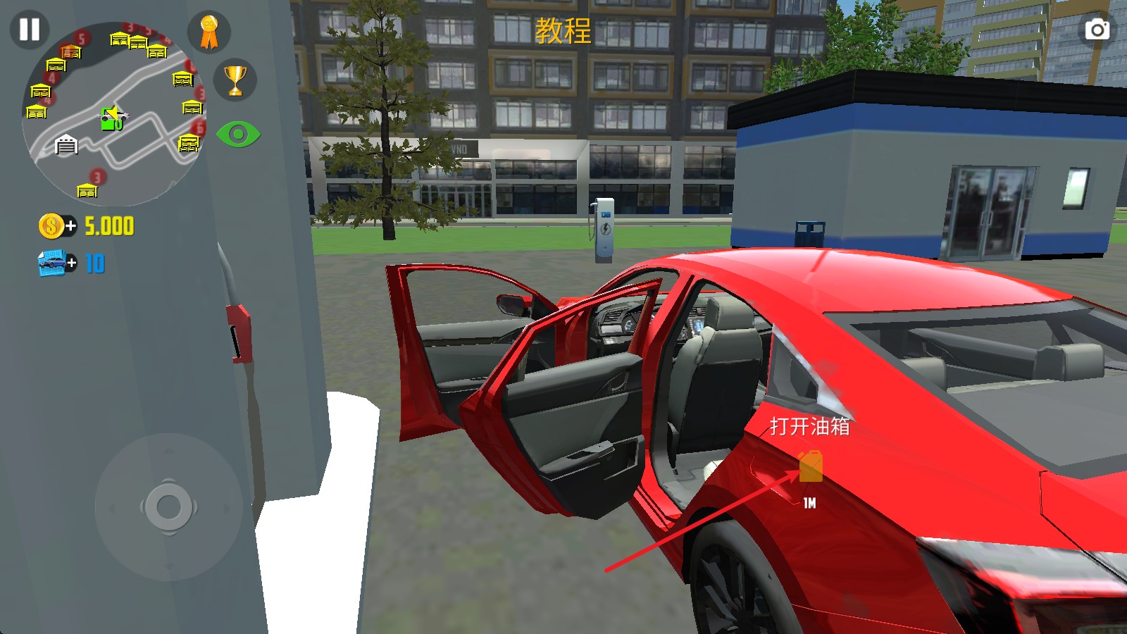 汽车模拟器2国际服