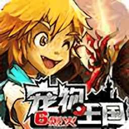 金沙9570平台开户烈火手游下载-金沙9570平台开户烈火免费版下载 v1.0.0 安卓版