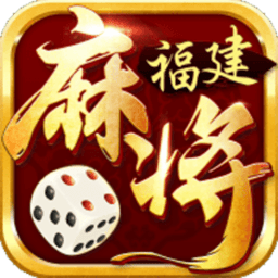 7163银河福建麻将官方版下载-7163银河福建麻将手机版下载 v1.0.0 安卓版