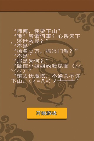 美高梅手机APP下载全新版本