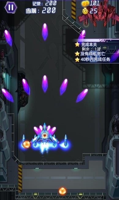 银河澳门国际app大作战最新版本下载-银河澳门国际app大作战手游官方版下载 v1.1 安卓版