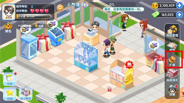 银河贵宾登录入口中文版下载-银河贵宾登录入口最新版游戏(My Store)下载 v2.8.2 安卓版