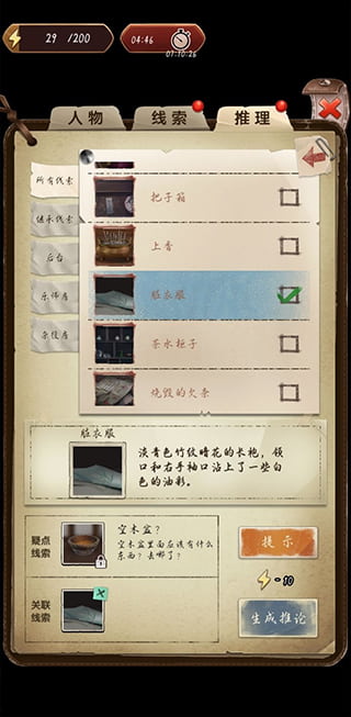 8040威尼斯手游攻略全章 8040威尼斯攻略全章