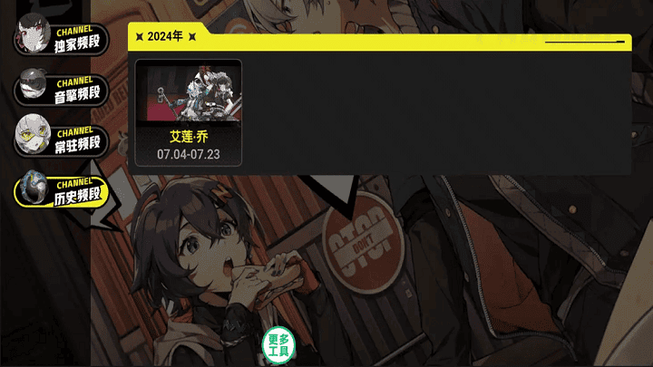 精彩截图-金沙集团www/1862抽卡模拟器游戏下载-金沙集团www/1862抽卡模拟器免费版下载 v1.0.0 安卓版3